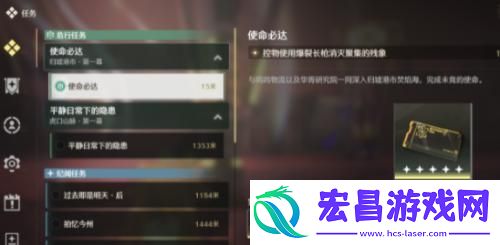 鸣潮复活药剂怎么制作