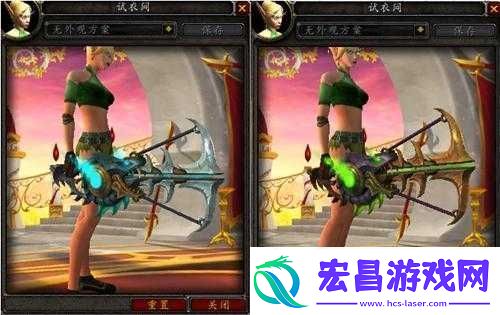 魔兽世界