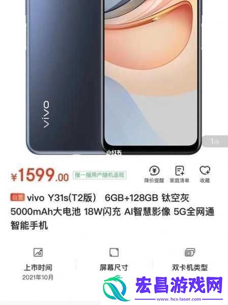 一级成色好的y31s标准版评测再次被封禁