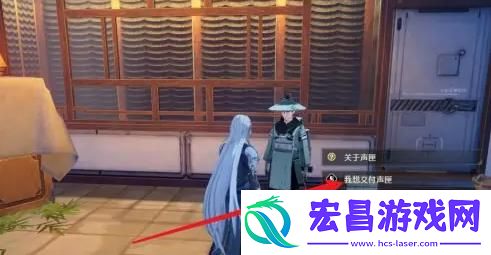 鸣潮古物在哪交付