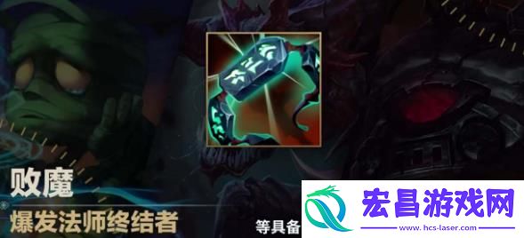 英雄联盟2024赛季新增哪些装备