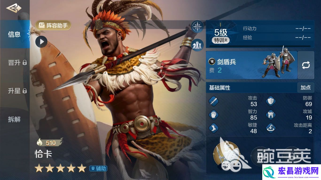 世界启元英雄原型都是谁