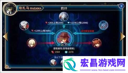 苍翼之刃技能系统详解