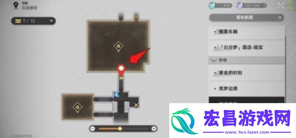 崩坏星穹铁道谁人的梦成就怎么做谁人的梦成就攻略