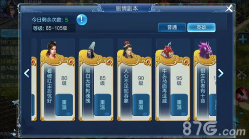 倩女幽魂手游