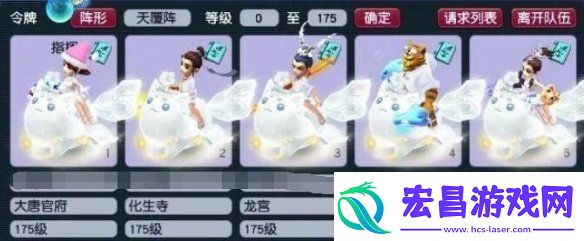 梦幻西游175五开组合怎么搭配