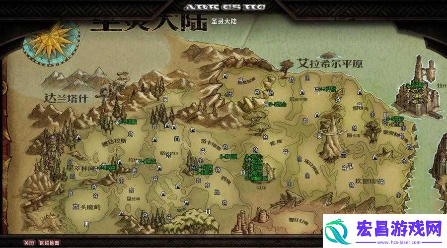 阿玛拉王国宝箱刷新