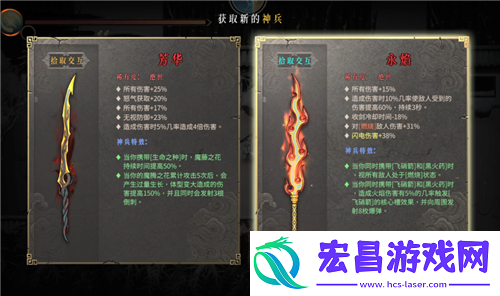 全端销量300w！好评动作肉鸽暖雪DLC终业6月6日登陆移动端