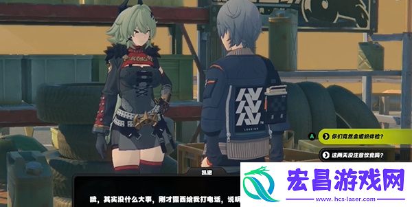绝区零组织体检的凯撒任务攻略