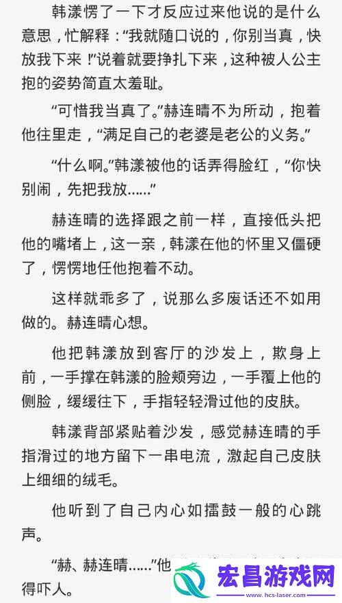 双男主