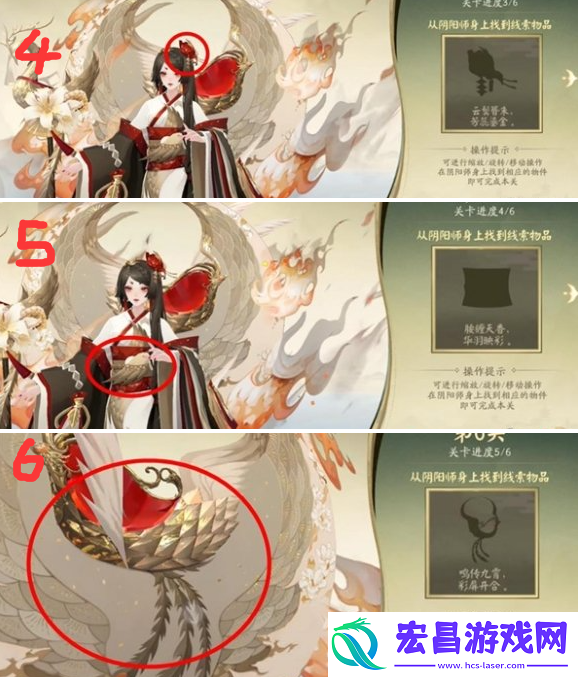 阴阳师锦裳觅影怎么过