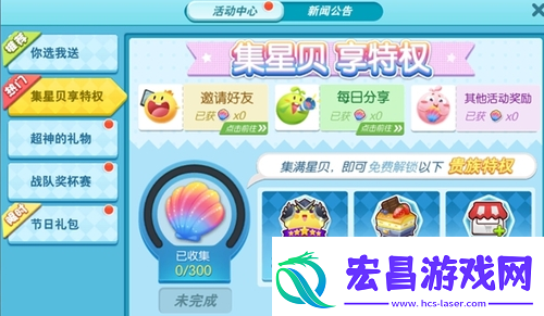 欢乐球吃球粉蝶获取攻略