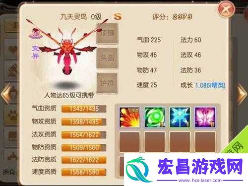 梦幻诛仙手游