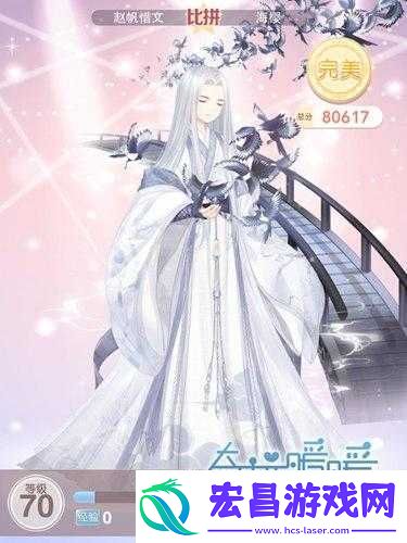 奇迹暖暖宫苑新春第关攻略
