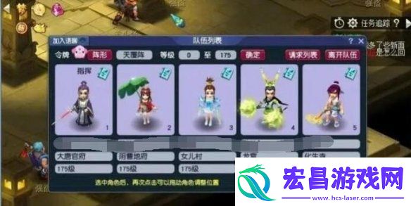 梦幻西游175五开组合怎么搭配