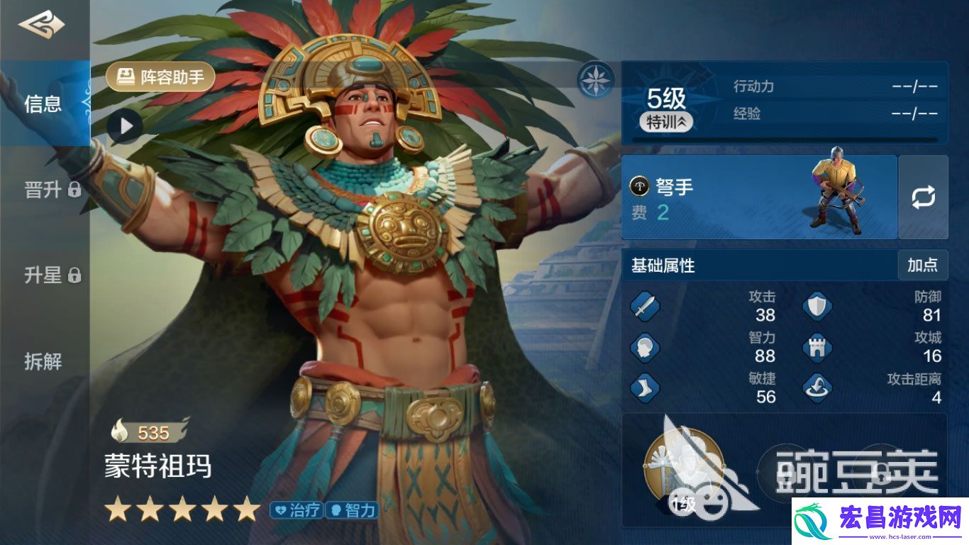 世界启元英雄原型都是谁