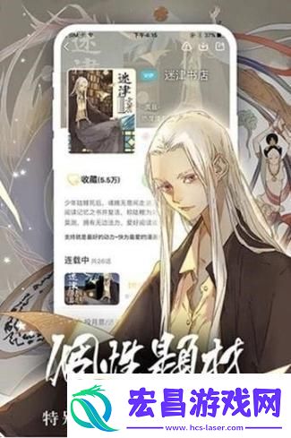 “香香腐竹1.0.9”页翻腾突破创新or笑话一场