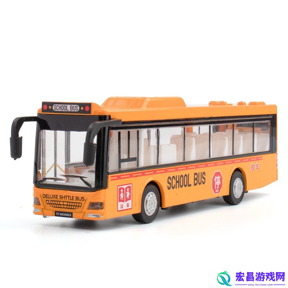“校巴变玩具