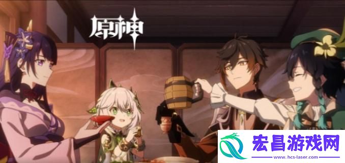 原神伊安珊是几星