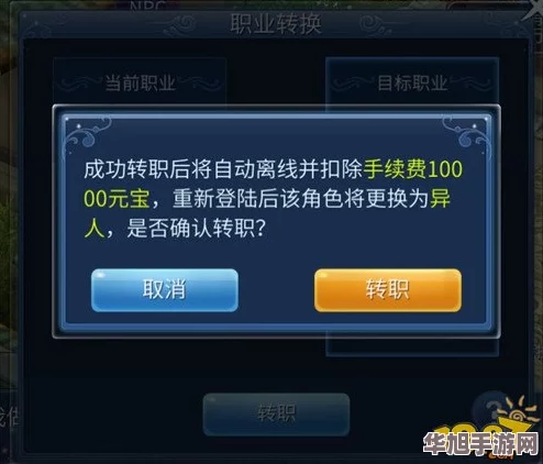 倩女幽魂手游