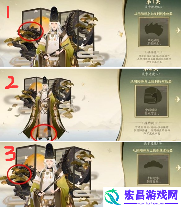 阴阳师锦裳觅影怎么过