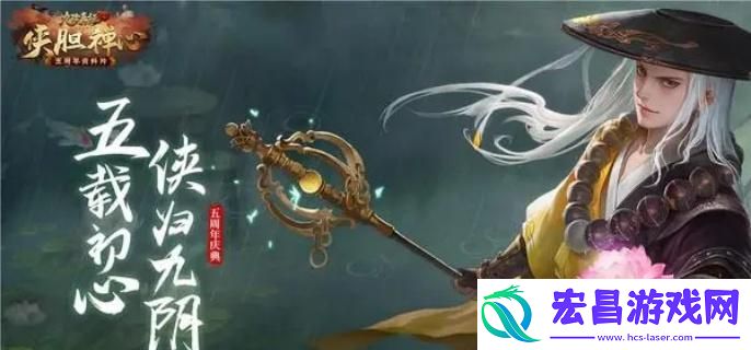 九阴真经野草在哪刷