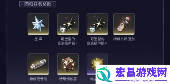 鸣潮海歌重奏要怎么玩