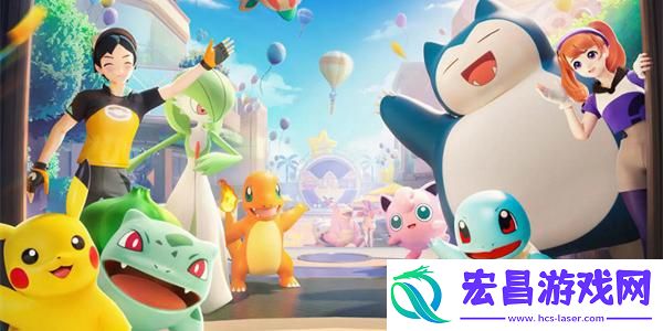 宝可梦大集结快速升级方法