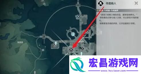 鸣潮古物在哪交付