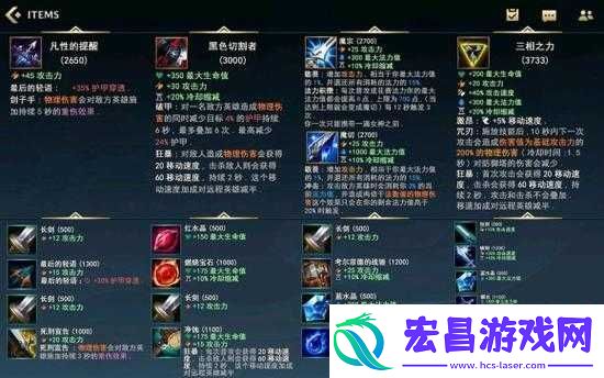 手游花千骨沧澜剑装备属性强化全介绍