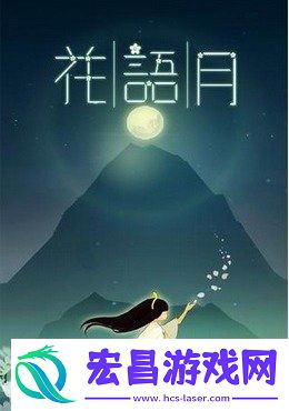 独立游戏推荐