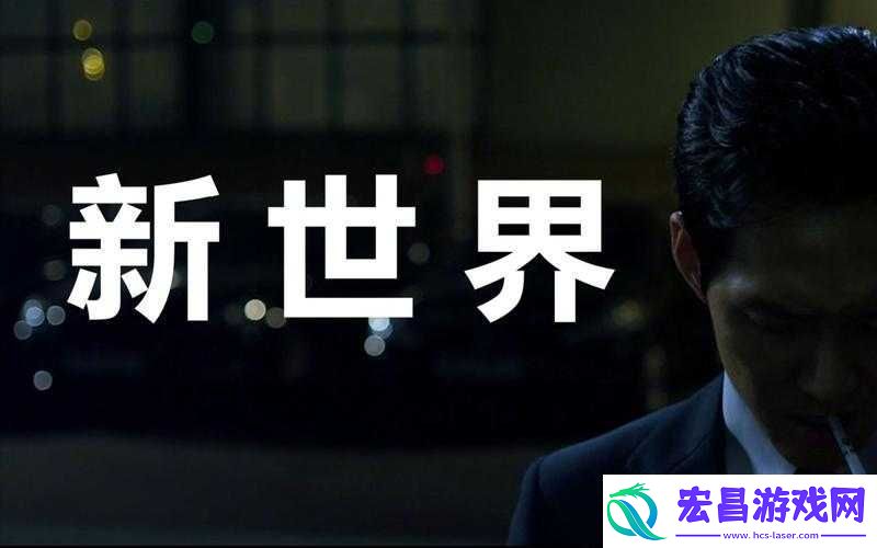 恋爱不如舞出新世界