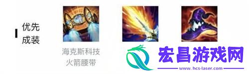 lol大乱斗肉寡妇怎么出装