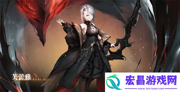 星落芙蕾雅角色介绍