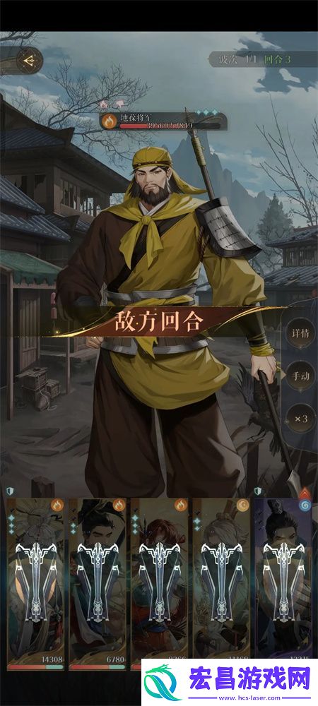如鸢主线剧情第六章通关阵容分享