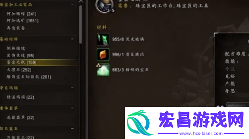 魔兽世界11.0匠人之敏有什么用
