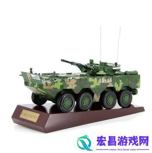 战术小队