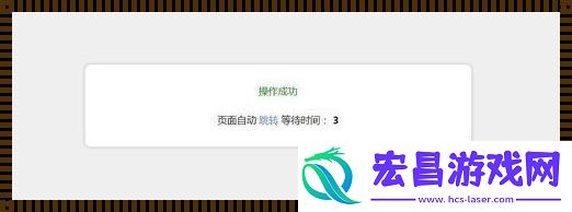 10秒倒计时