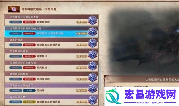 碧蓝幻想relink强化装备方法