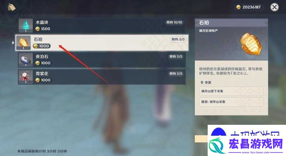 原神装备可交易吗及有无交易系统