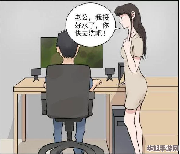 啊啊啊啊啊很舒服羞羞漫画网友热评