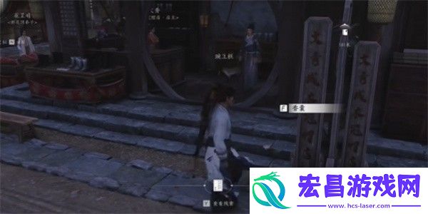 燕云十六声云开时见月任务攻略