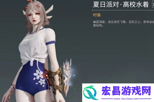 永劫无间胡桃泳装下架了吗