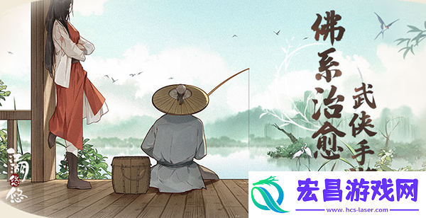 可以拜堂成亲的仙侠推荐
