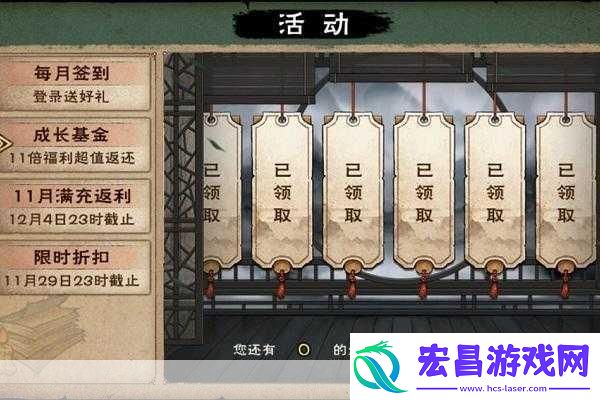 烟雨江湖的激活码通常是官方通过特定渠道发布的