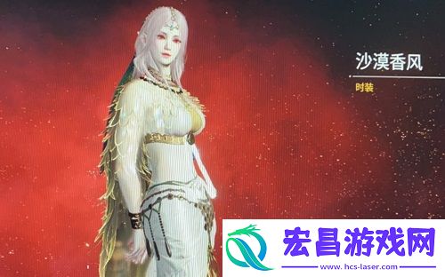 永劫无间迦南沙漠香风多少钱