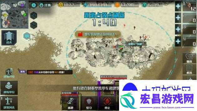 全球行动反抗军开局三兵营玩法攻略