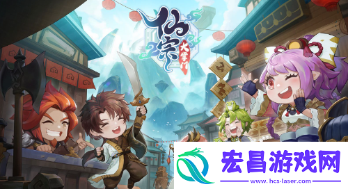 仙宗大掌门兑换码在换