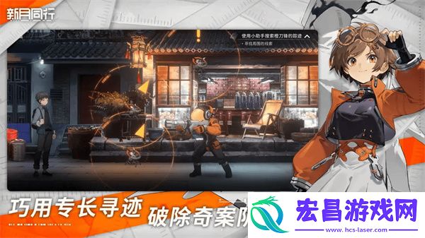 新月同行提升等级方法