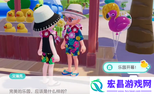 心动小镇沙滩乐园手册要如何开启
